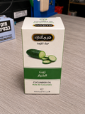 زيت الخيار