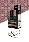 إستبرق