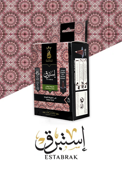 إستبرق