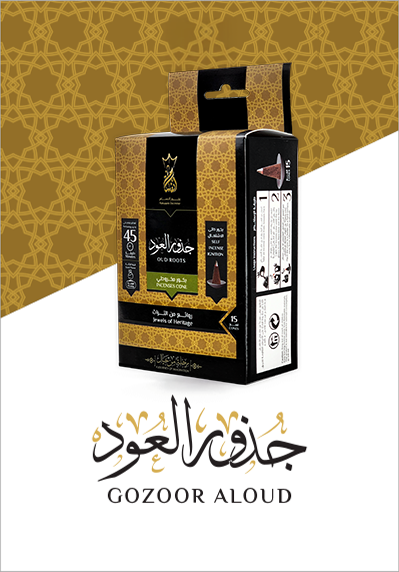 جذور العود