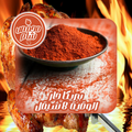 ببريكا حار
