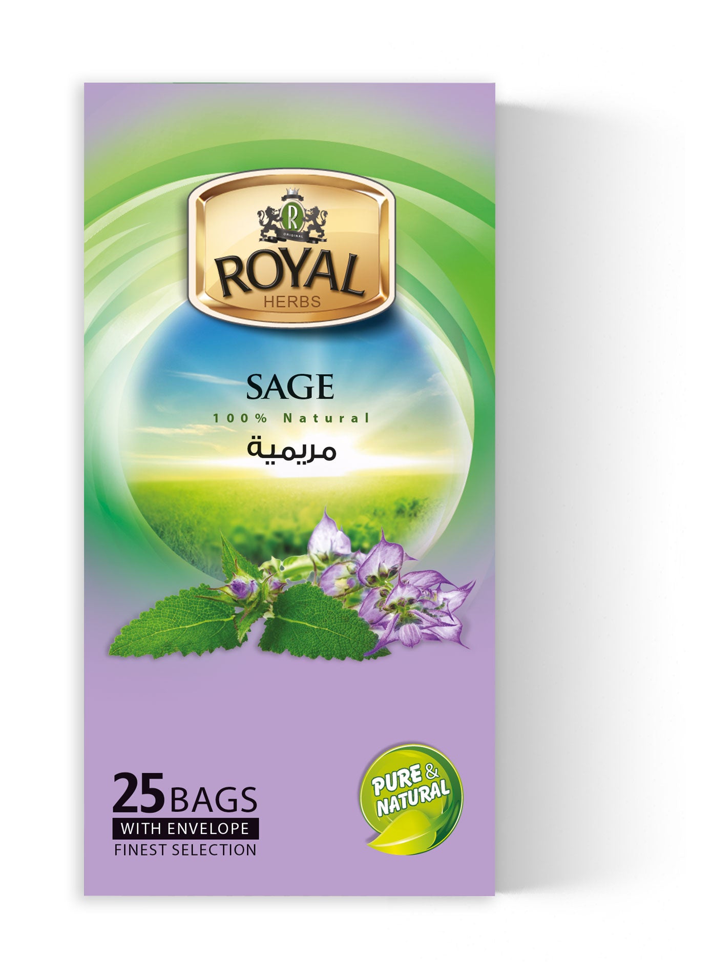 ميرمية