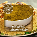مقلوبة