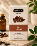 زيت القرنفل