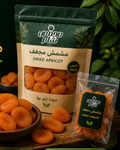 مشمش اكسترا مجفف