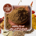 سبع بهارات