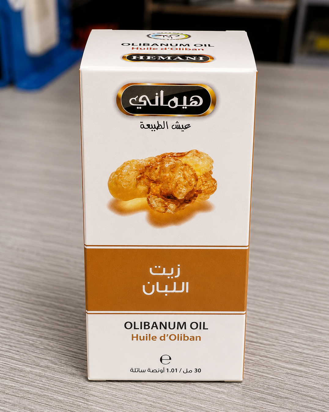 زيت اللبان