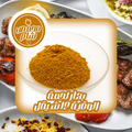 بهار لحمة