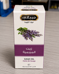 زيت الميرمية