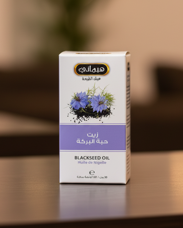 زيت حبة_البركة