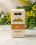 زيت السذاب