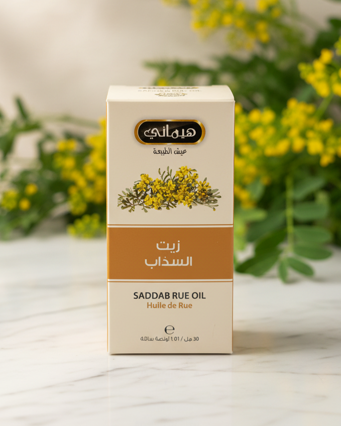 زيت السذاب