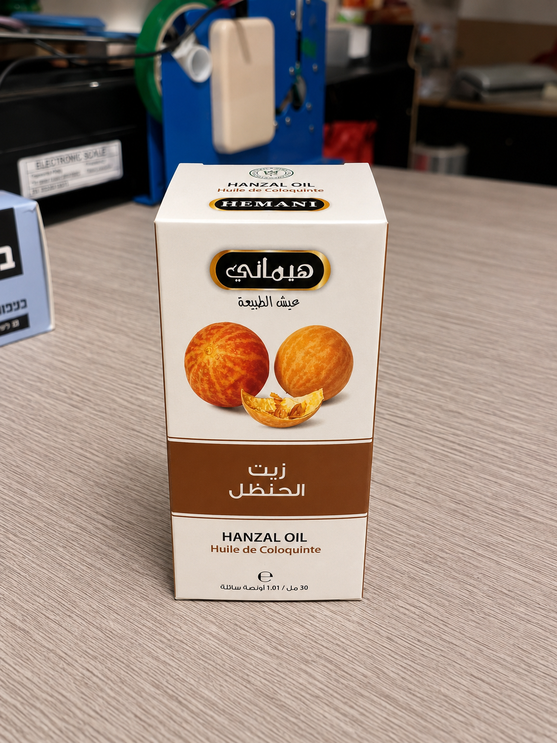 زيت الحنظل
