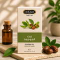 زيت الجوجوبا