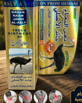 دهن النعام
