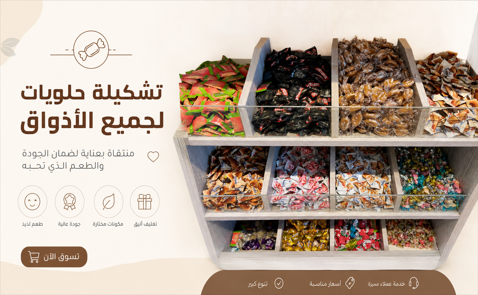 ملبس وتوفي ودروبس مشكل