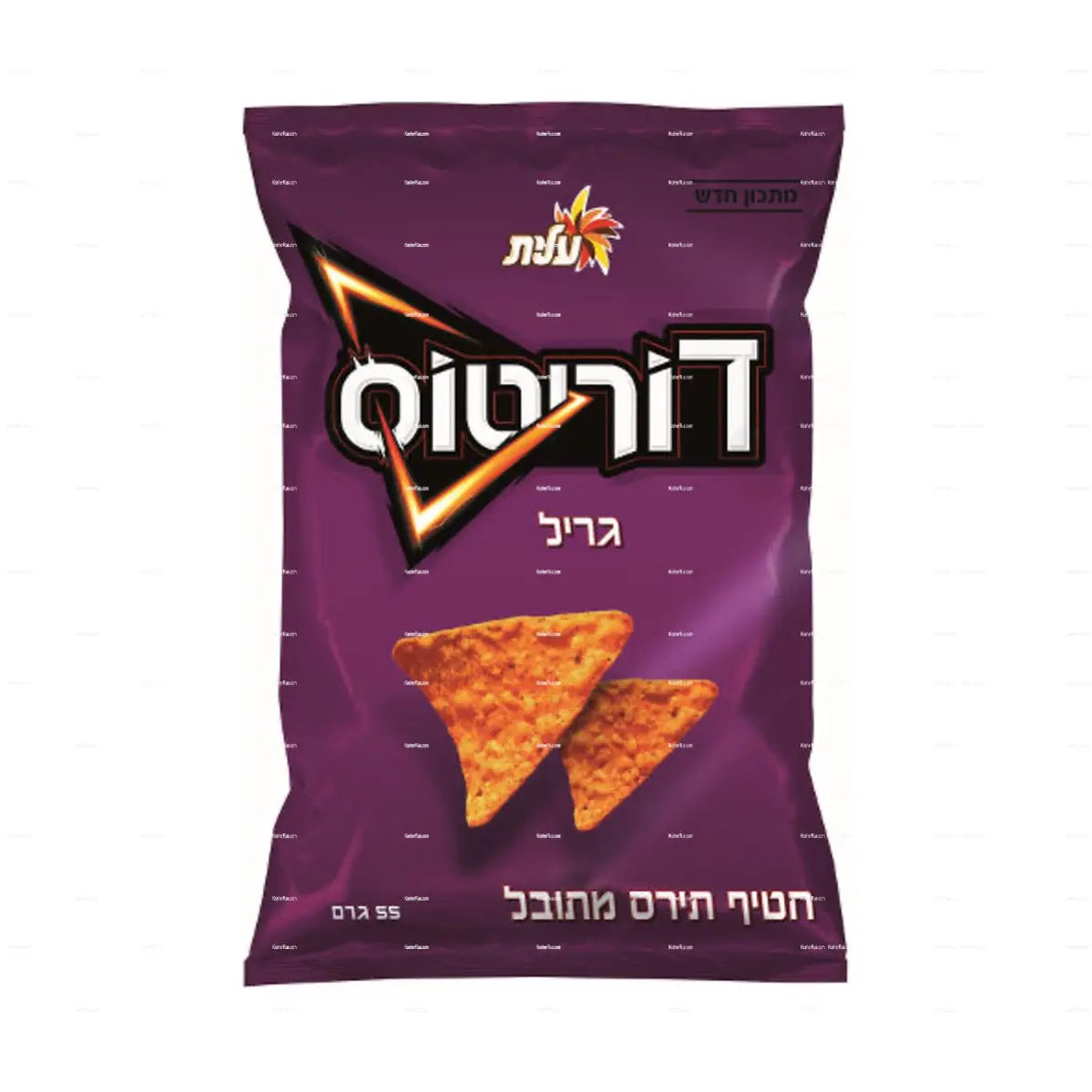 دوريتوز جريل